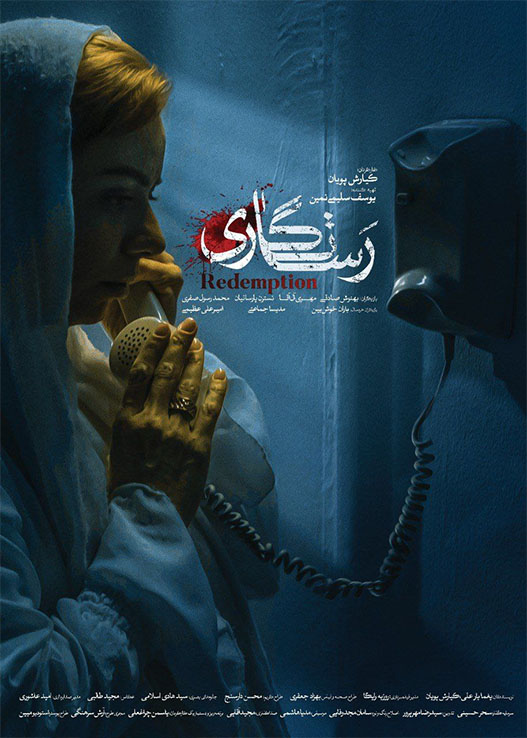 اکران مجموعه فیلم کوتاه