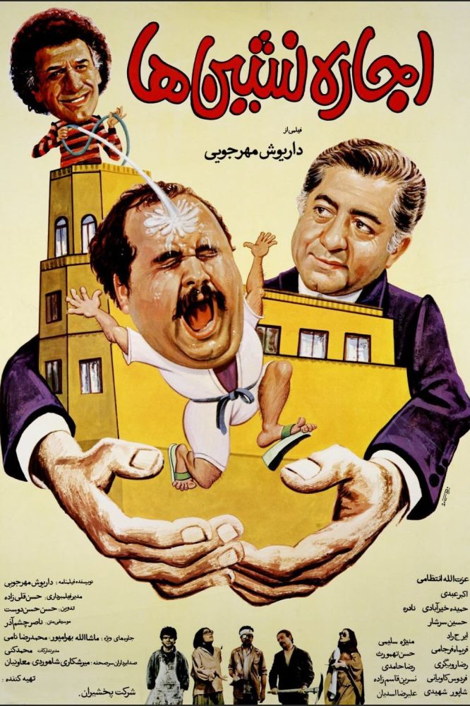 اجاره نشین ها